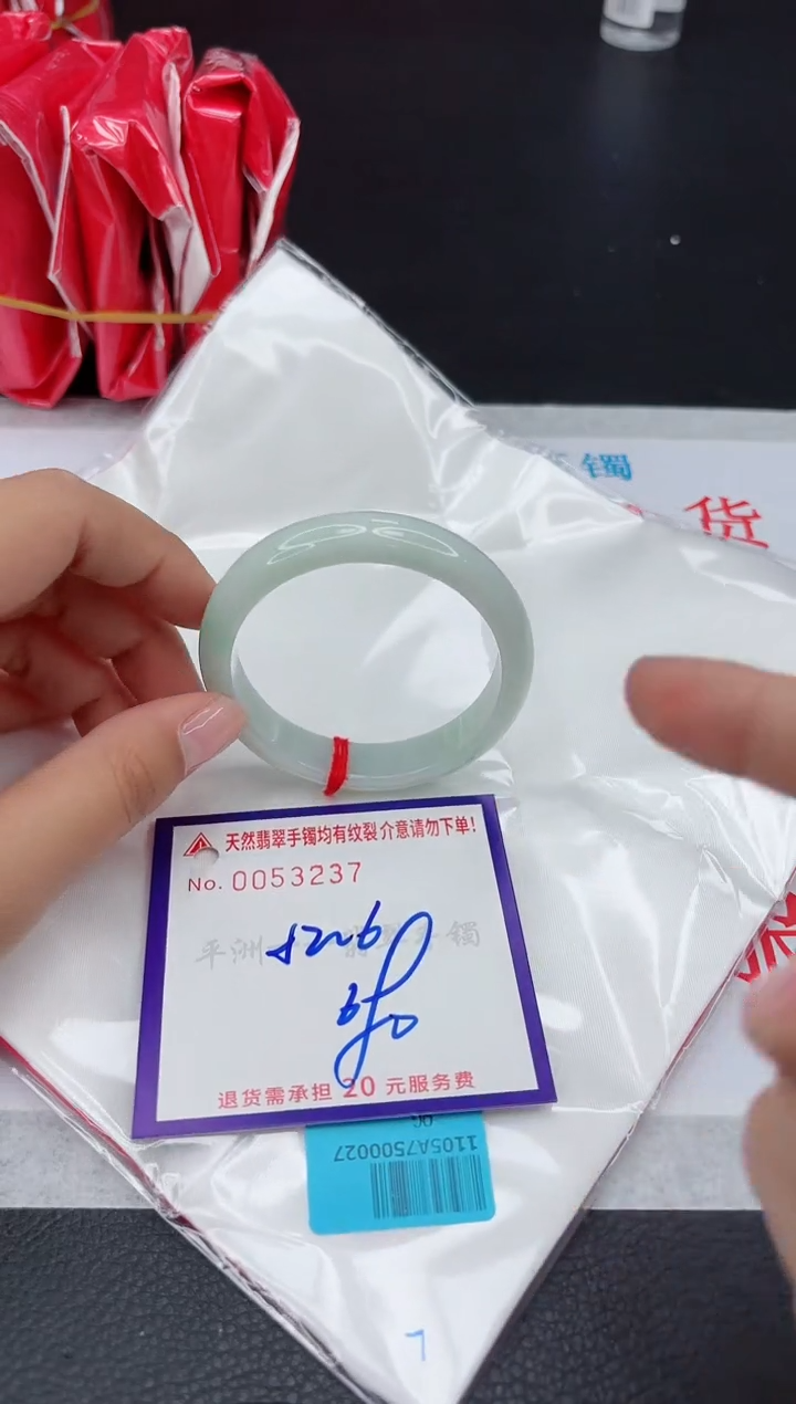 【闪购商品】翡翠手镯未镶嵌111111111