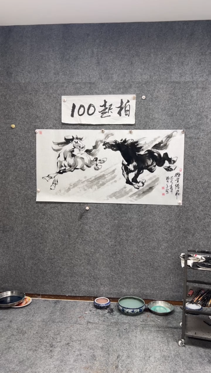 国画骏业腾飞 带收藏证书