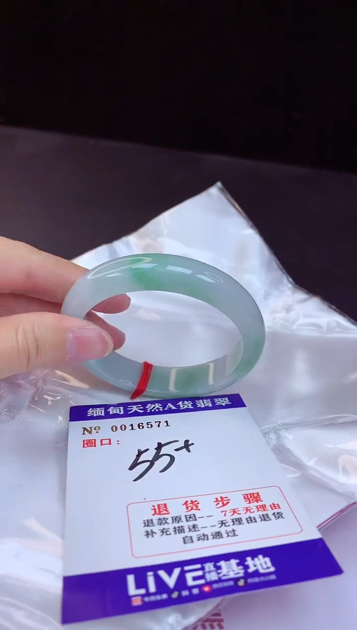 【闪购商品】翡翠手镯未镶嵌55+