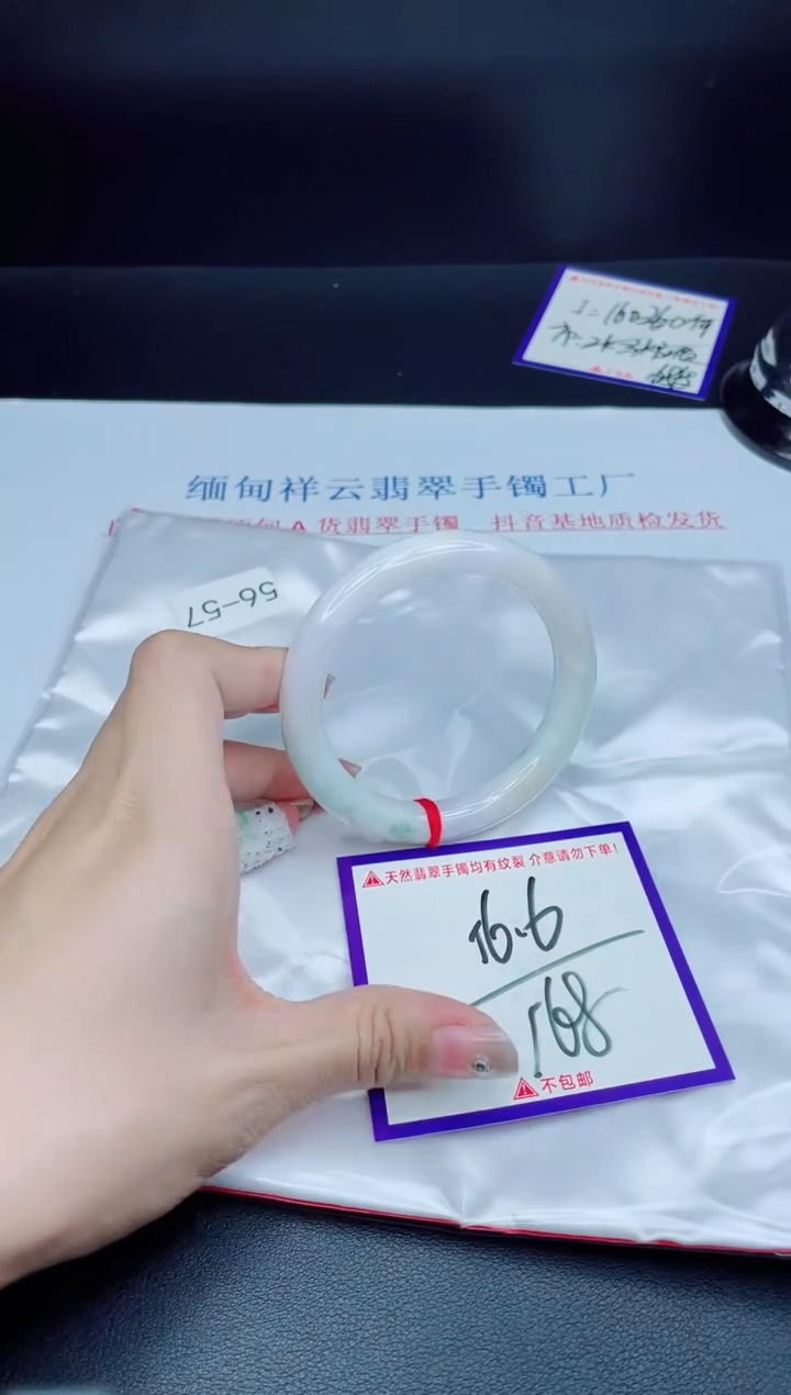 未镶嵌手镯翡翠我1