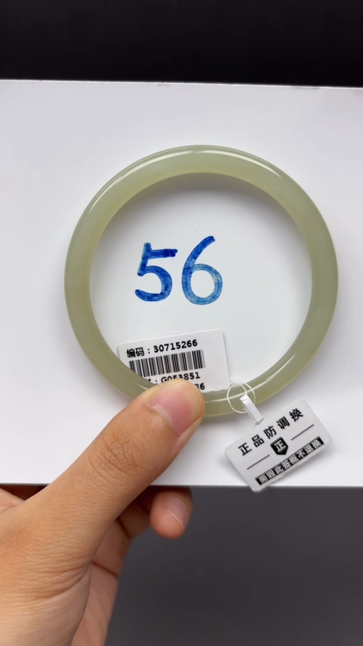 和田玉手镯未镶嵌5266