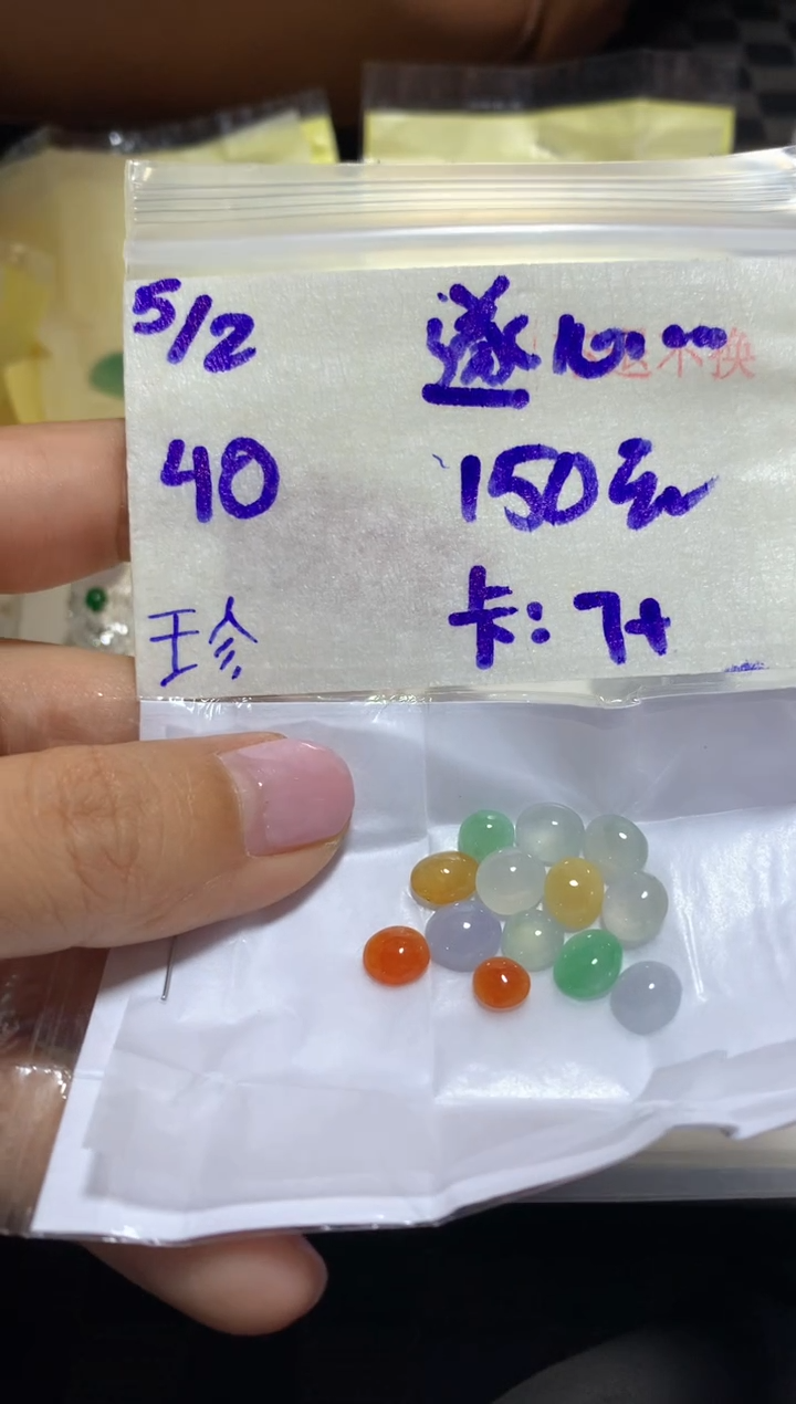 【闪购商品】定制翡翠未镶嵌45643213213