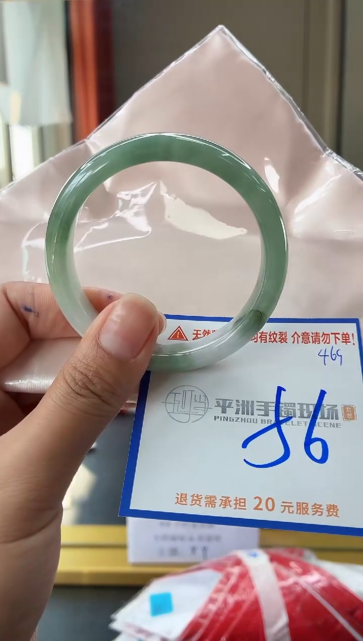 未镶嵌手镯翡翠111111111111