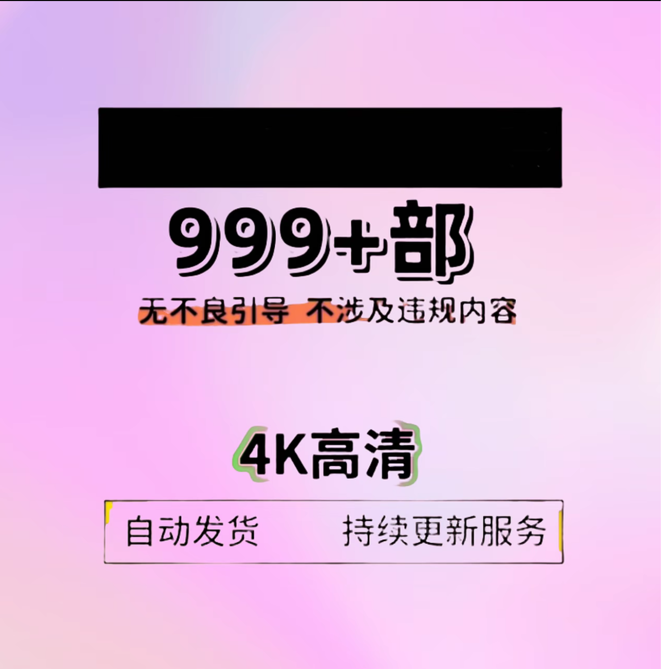 【福利】999+小时瑜伽舞蹈视频完全看不过来 正规瑜伽无不良引导