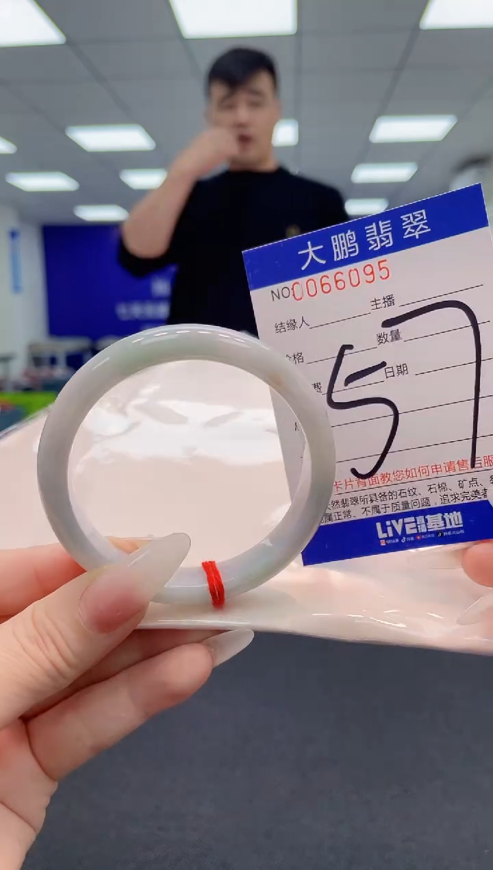 【闪购商品】翡翠手镯未镶嵌 AAAAAAAAAA