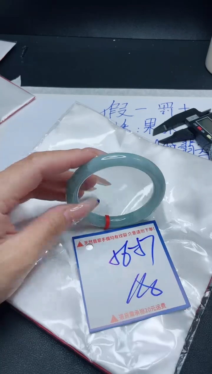 【闪购商品】翡翠手镯未镶嵌我