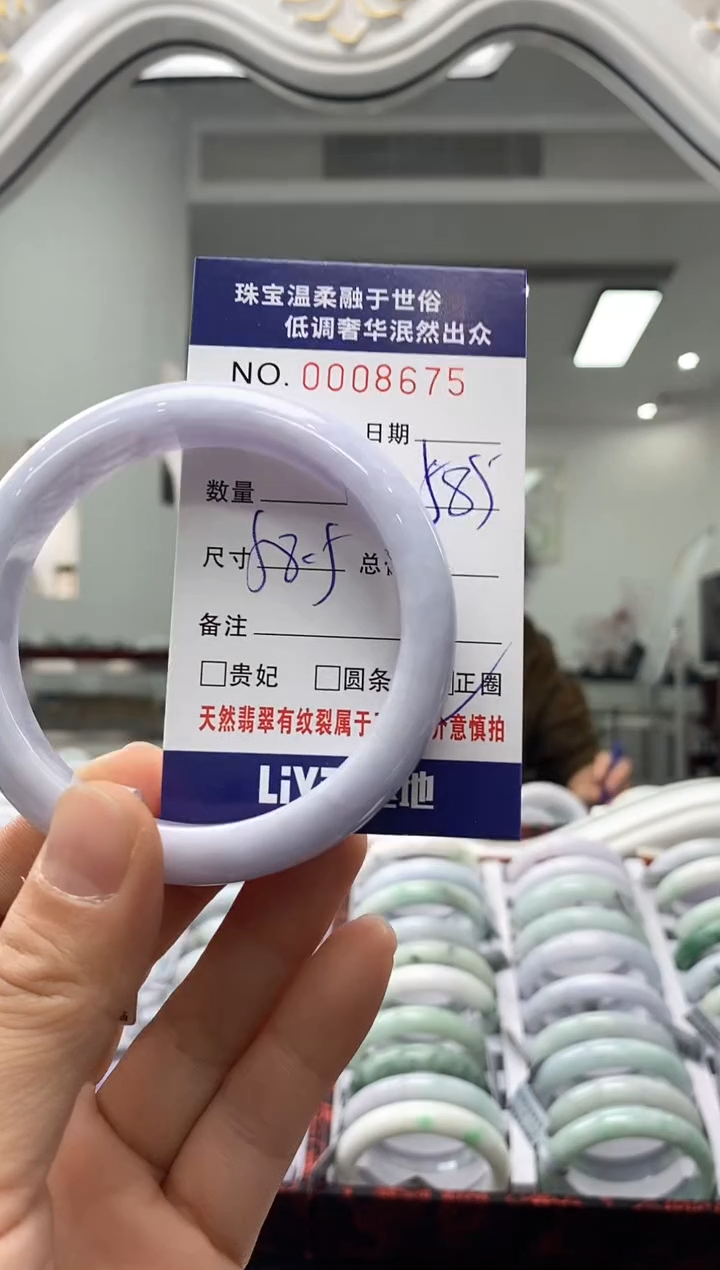 未镶嵌手镯翡翠天然缅甸A货翡翠