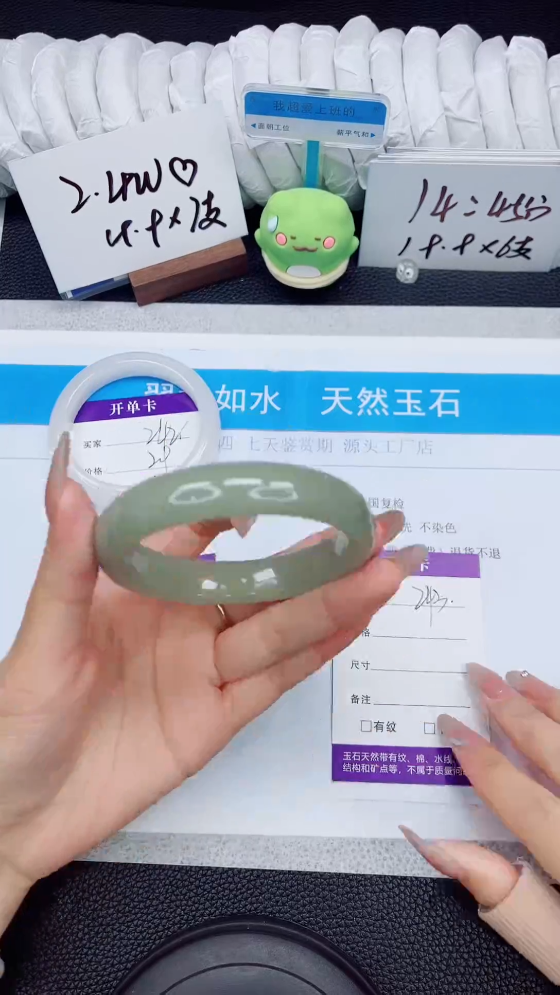 石英质玉手镯未镶嵌243-61