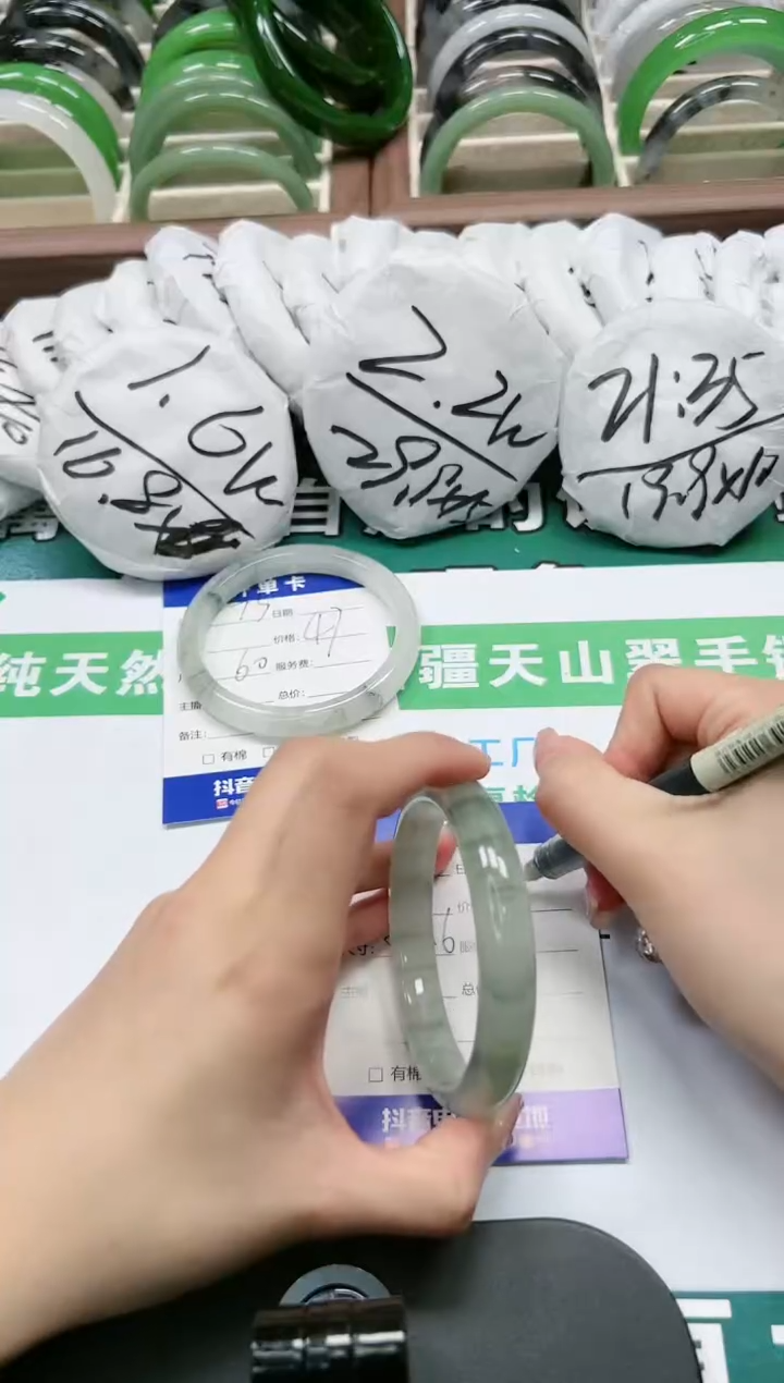 【闪购商品】石英质玉手镯未镶嵌K94-58