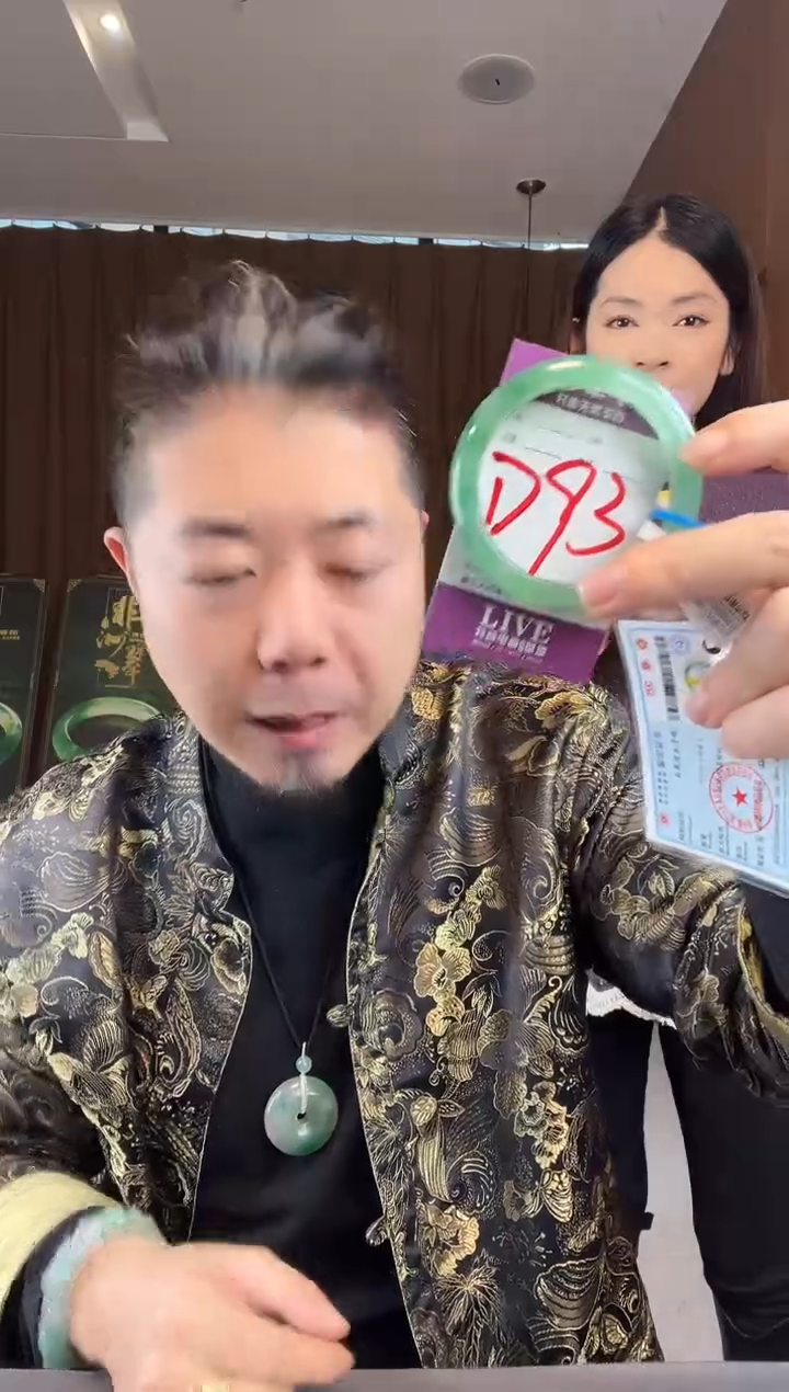 【闪购商品】石英质玉手镯未镶嵌非洲翠