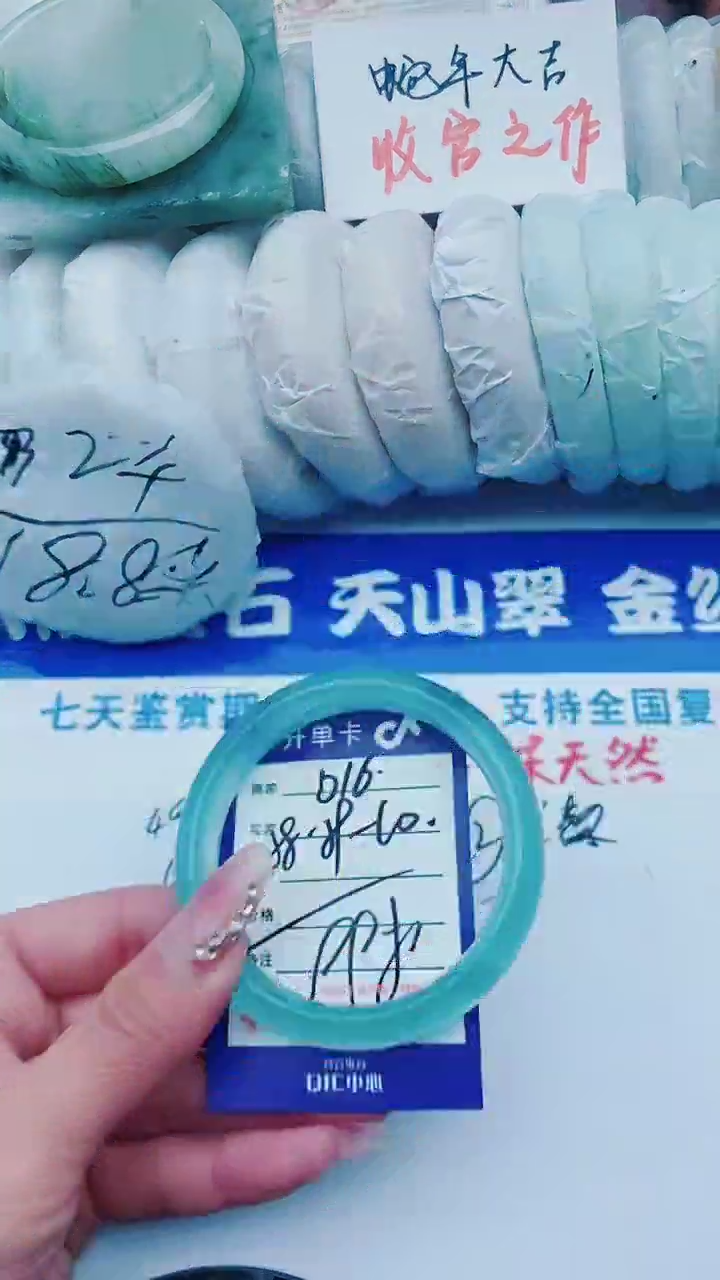 【闪购商品】石英质玉手镯未镶嵌D16+58-59