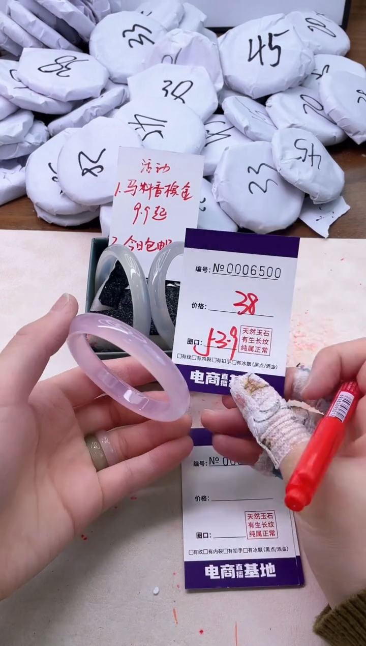 【闪购商品】玛瑙/玉髓手镯未镶嵌6500