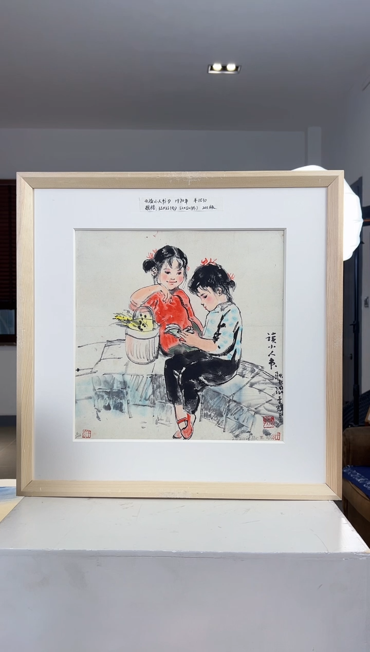 【闪购商品】版画限量亲签盖章版画S