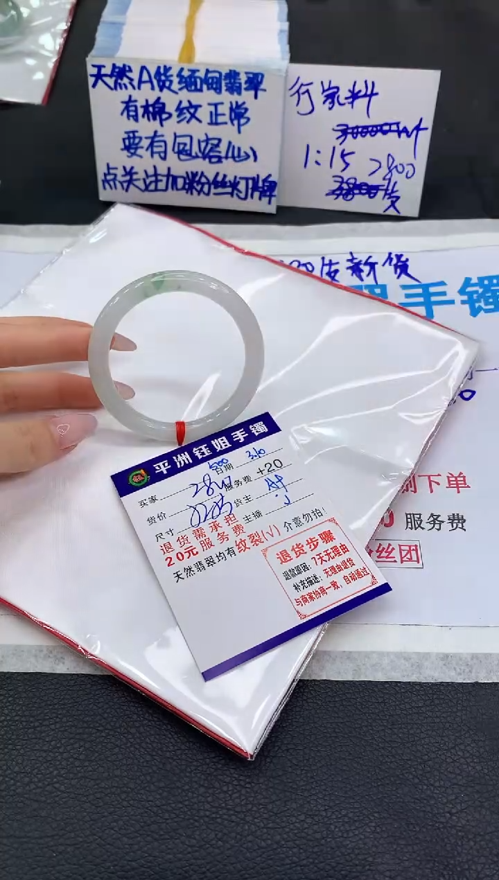 【闪购商品】翡翠手镯未镶嵌11111111111