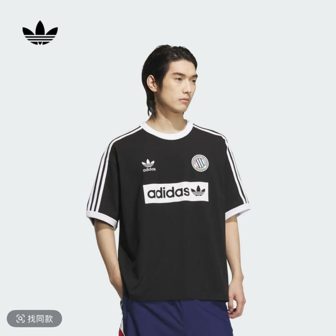 阿迪达斯三叶草复古撞色球衣风运动圆领上衣短袖T恤夏季KC2603