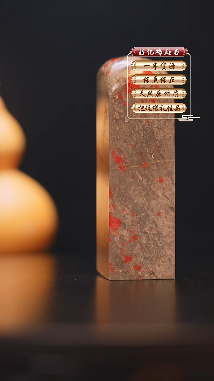 昌化石其他昌化原产地印章一方FLY