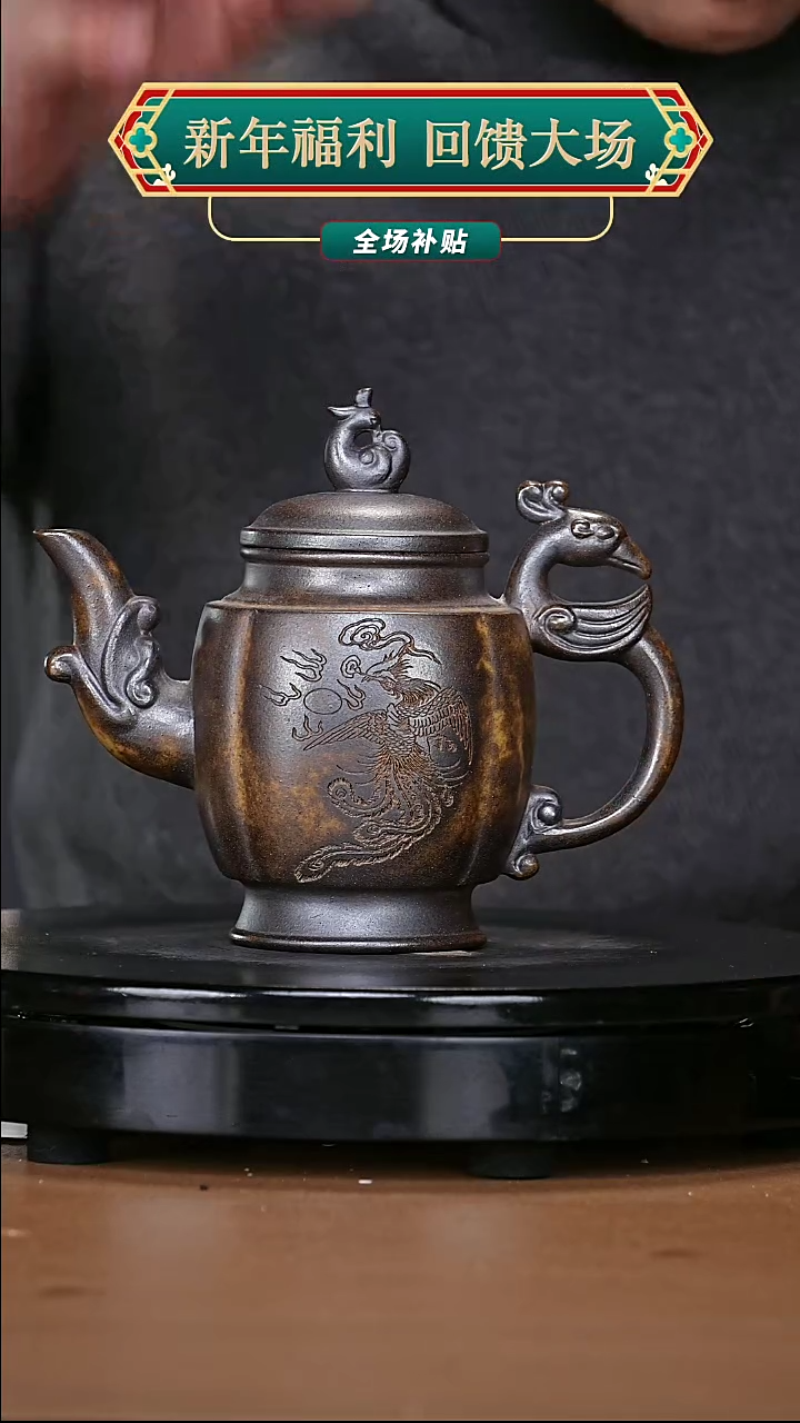 【闪购商品】宜兴原矿高端紫砂