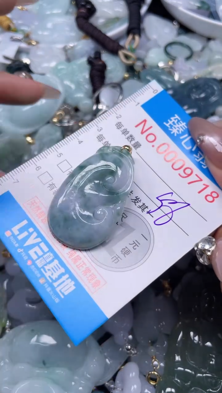 颈饰未镶嵌翡翠9718