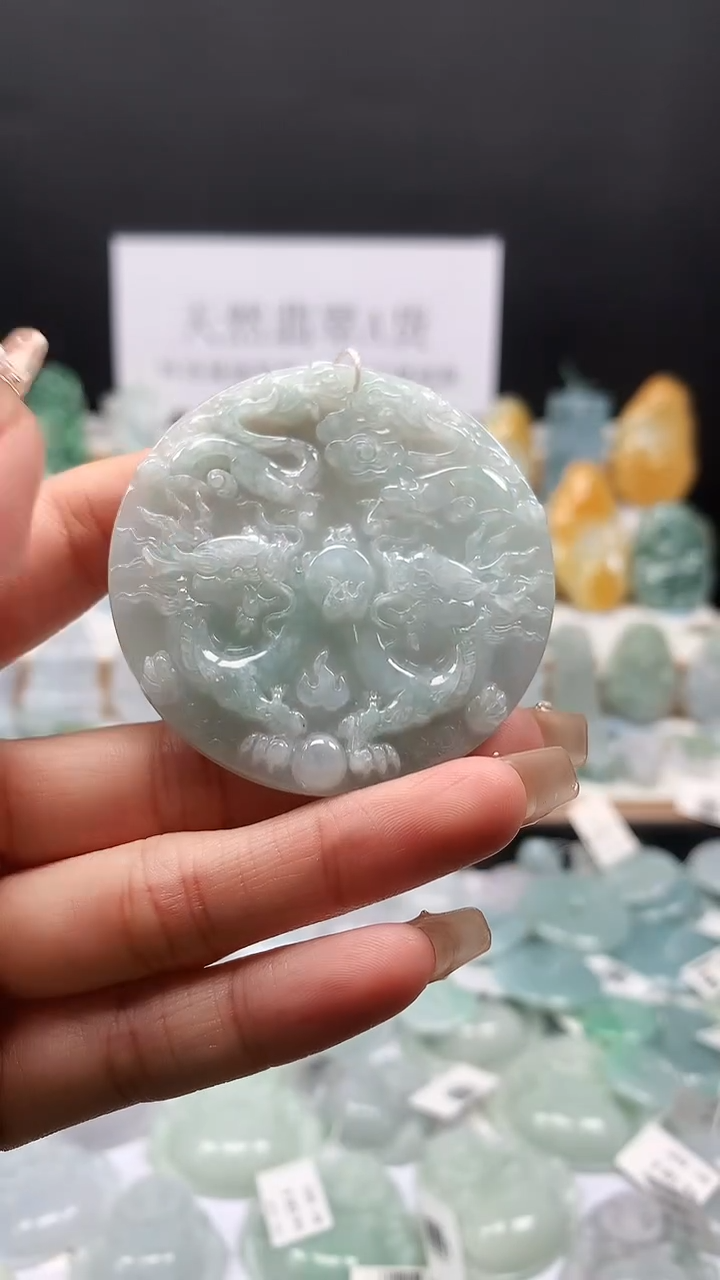 吊坠(不含链)未镶嵌翡翠15双龙牌