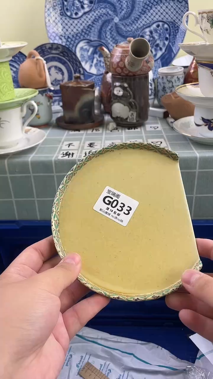 其他4*默认微瑕 介意勿拍G033