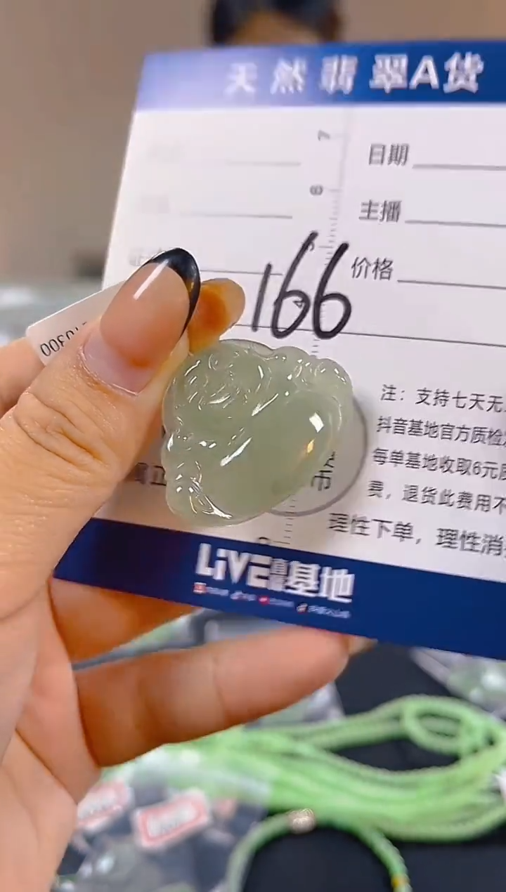 颈饰未镶嵌翡翠纯天然缅甸翡翠A货
