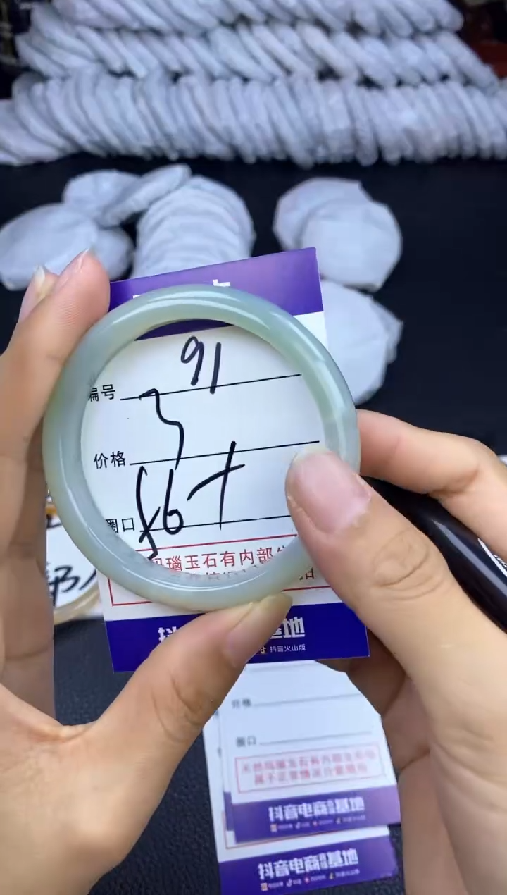 玛瑙/玉髓手镯未镶嵌91