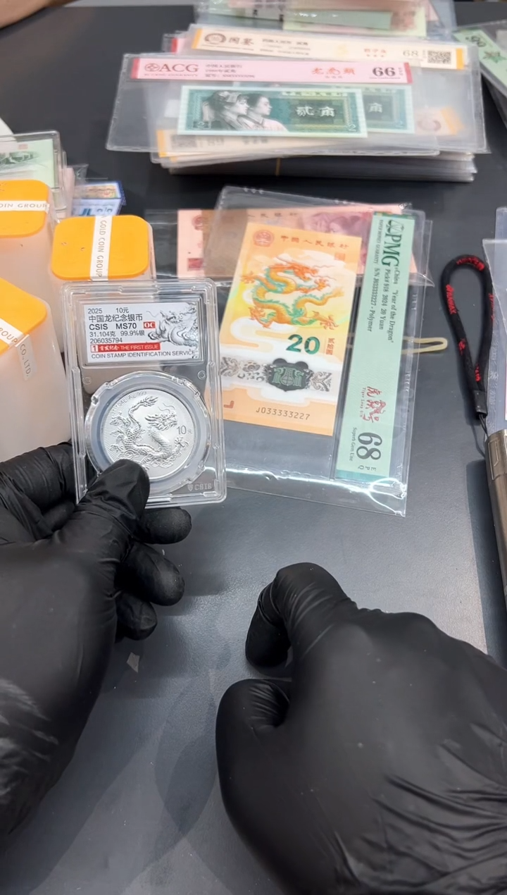 纯银2025年银龙纪念币单枚。。。