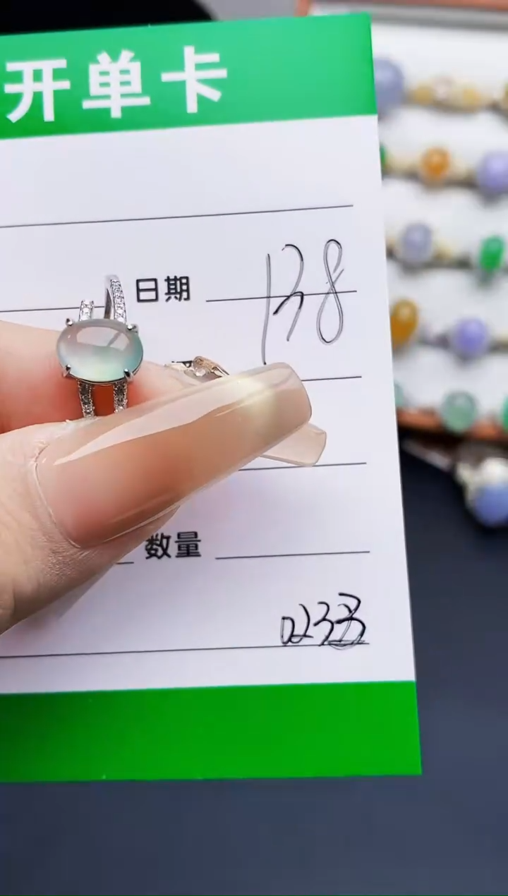 银S925镶嵌戒指翡翠?***～0233