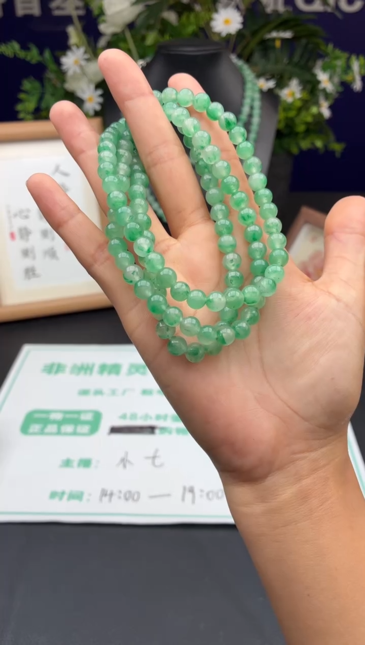 石英质玉未镶嵌颈饰非洲翠珠串项链卡7