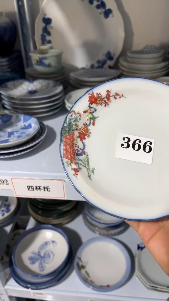 迎**阳迎着朝阳销量榜第二名  满20包邮