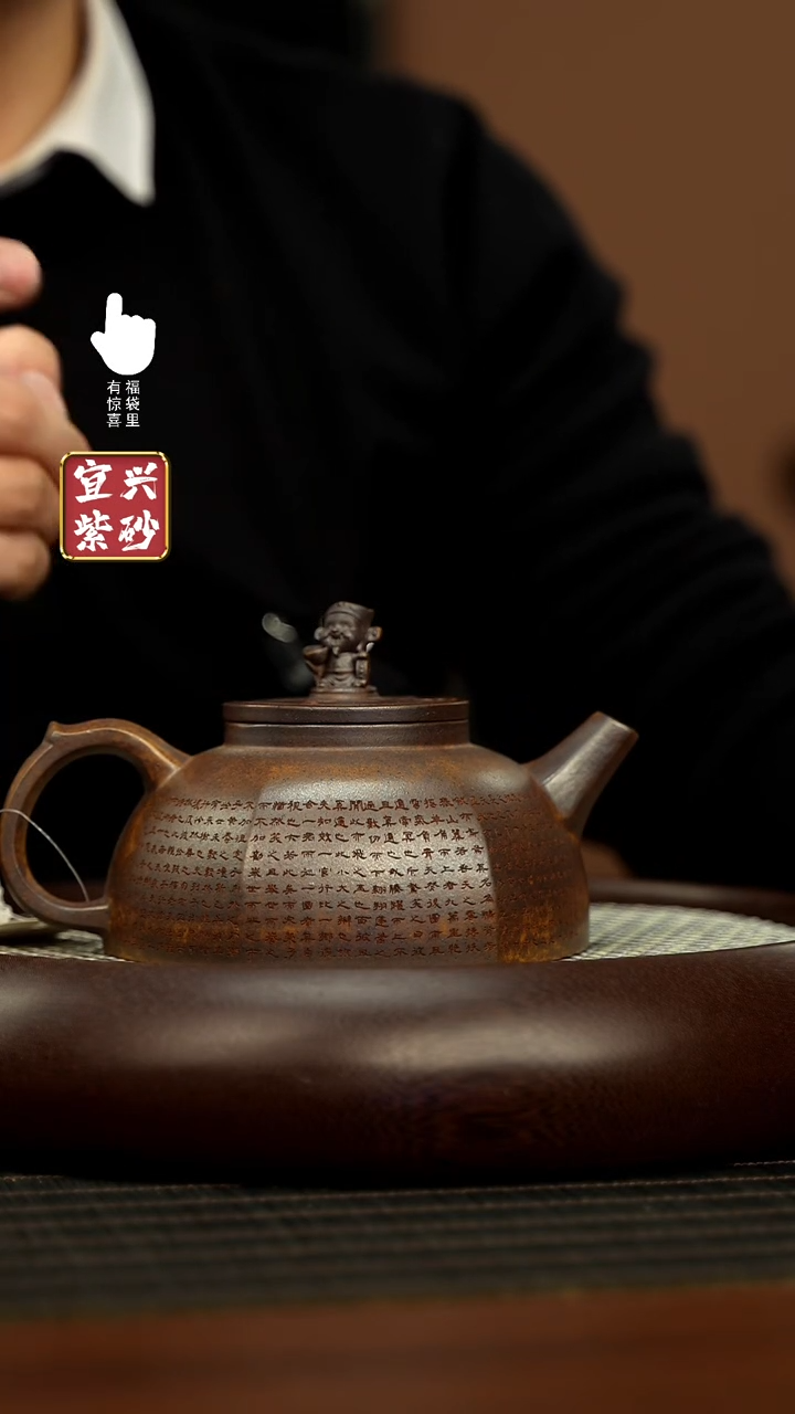 【闪购商品】紫砂壶h5385h5385h5385