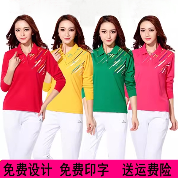 366上衣长袖运动服宽松广场舞服翻领中老年上装长款大码翻领T恤