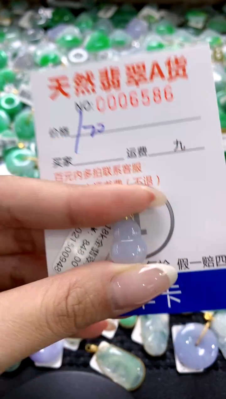 翡翠18K金镶嵌颈饰1111111111111111