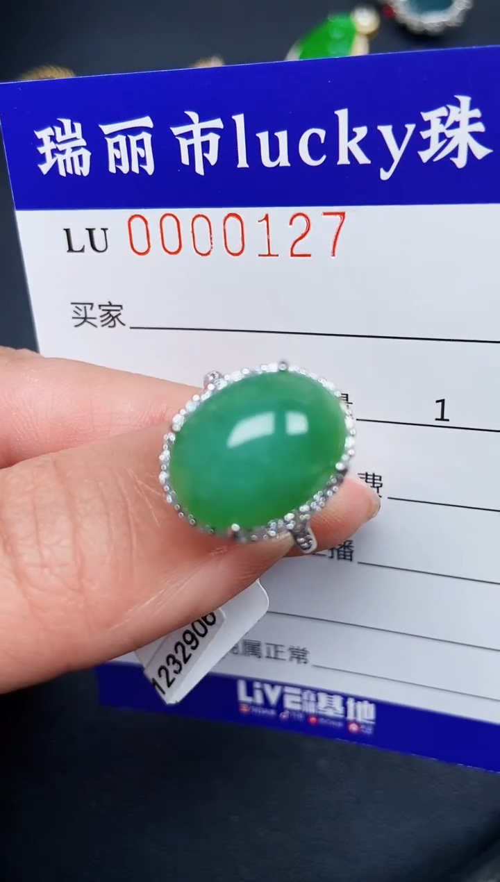 【闪购商品】翡翠颈饰银S925镶嵌0127