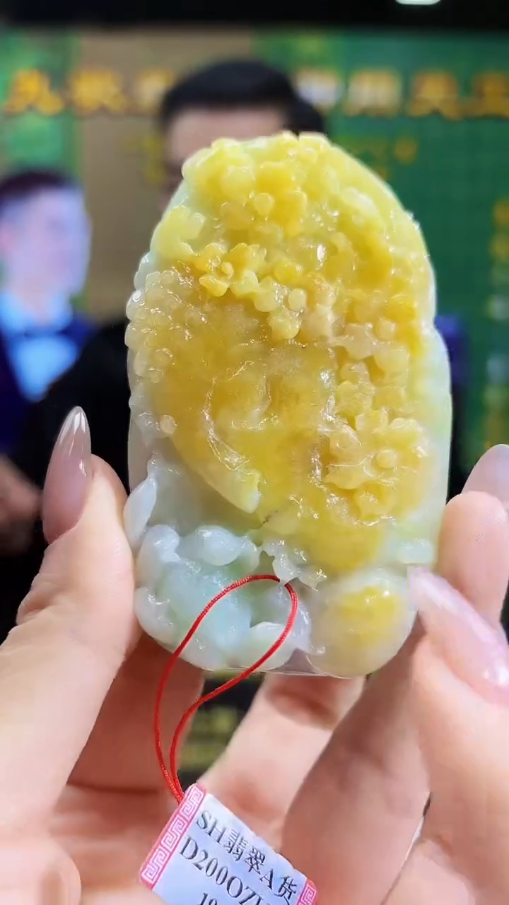 定制翡翠未镶嵌0526/Y/花开见佛