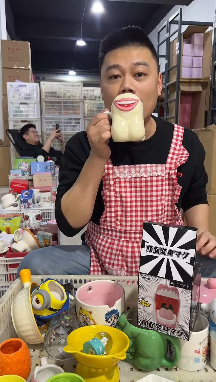 【闪购商品】杯427-2孤品默认微瑕不退不换