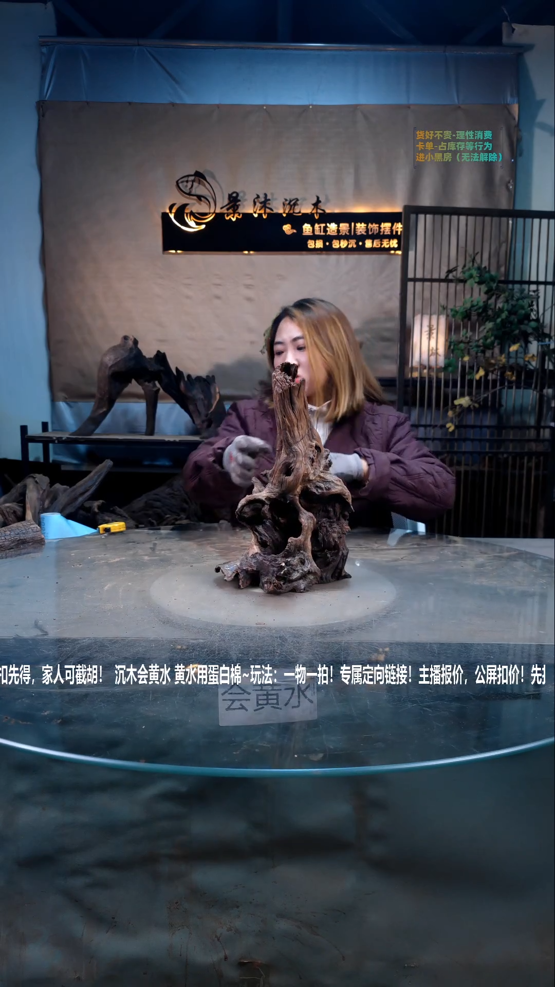 【闪购商品】景沐沉木A802景沐沉木A802 20-15-33