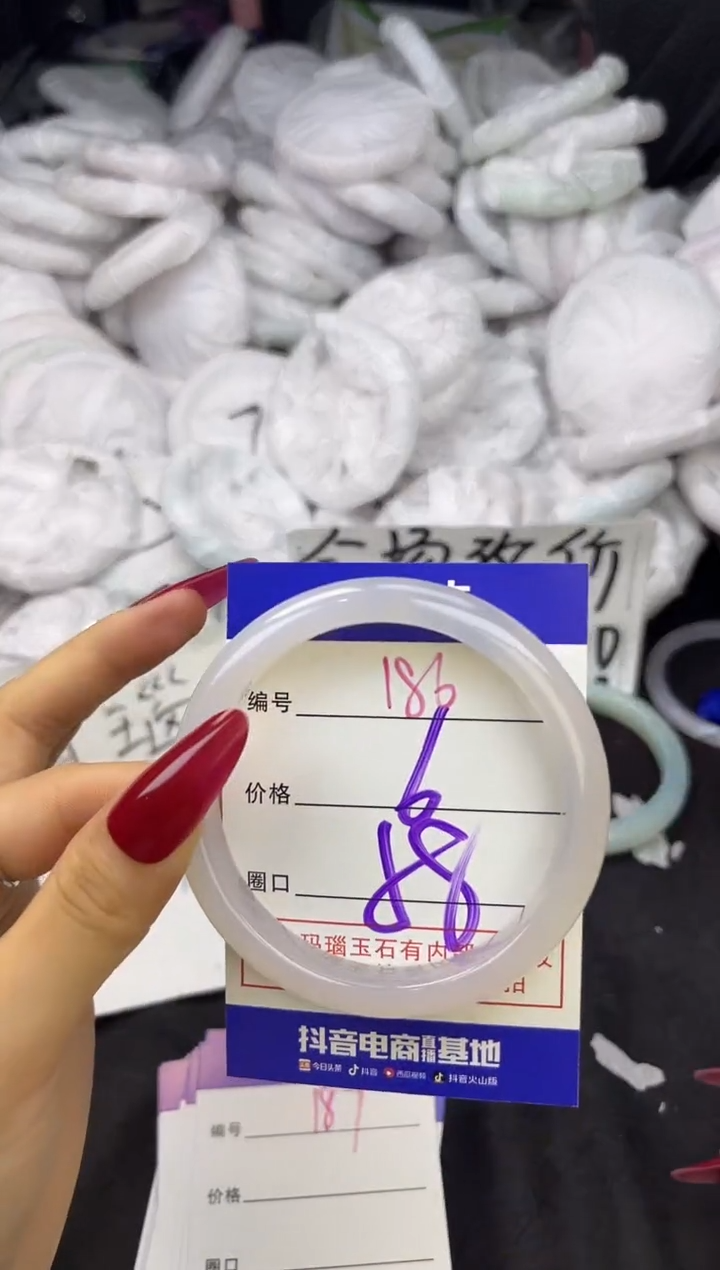 玛瑙/玉髓手镯未镶嵌186