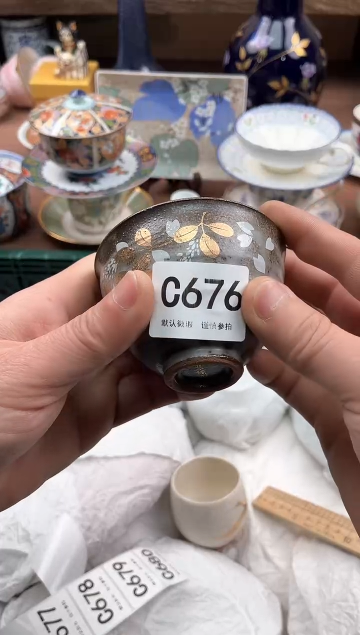 【闪购商品】瓷片676               