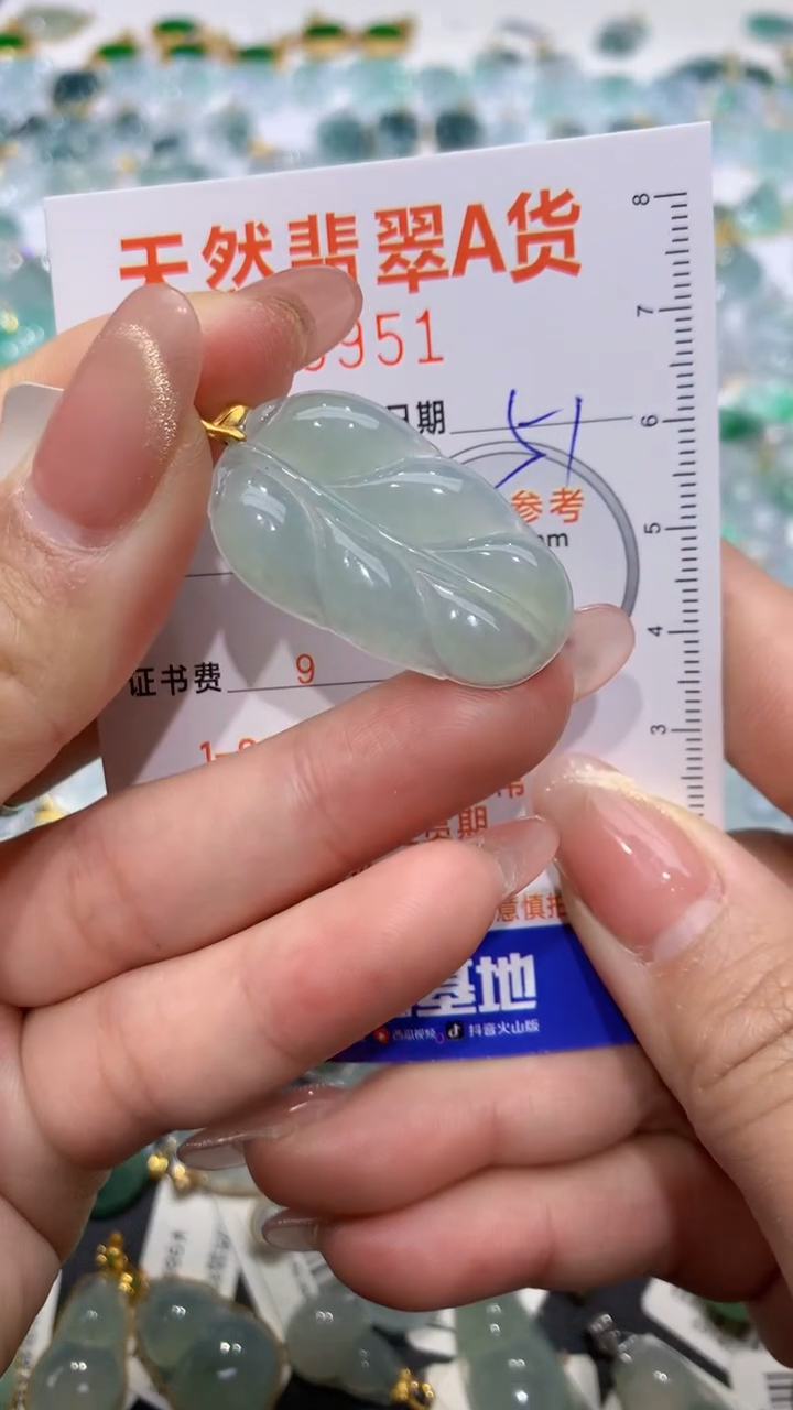 【闪购商品】翡翠颈饰18K金镶嵌天然缅甸A货翡翠51