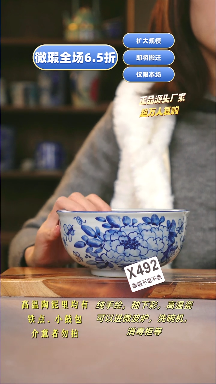 其他WX492陶然集器瓷器