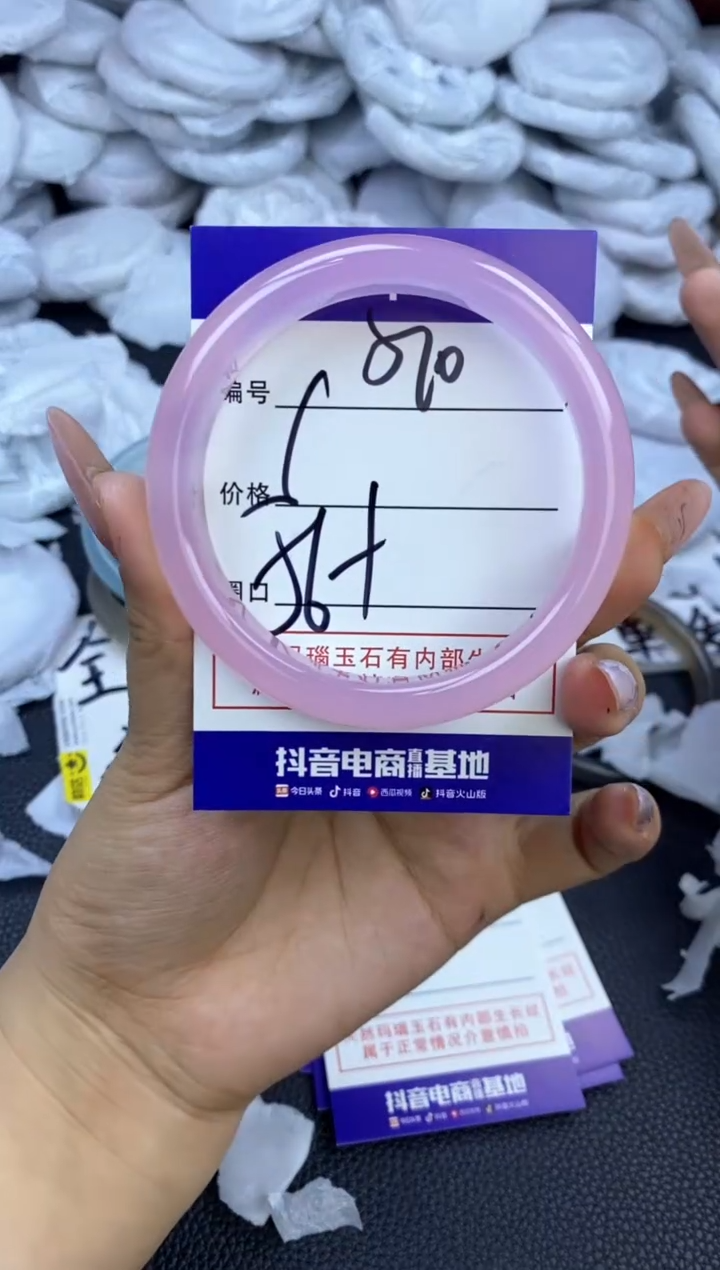 玛瑙/玉髓手镯未镶嵌570