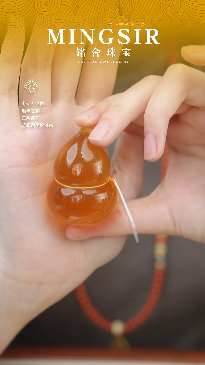 蜜蜡颈饰未镶嵌草**飞闪23葫芦全29g+