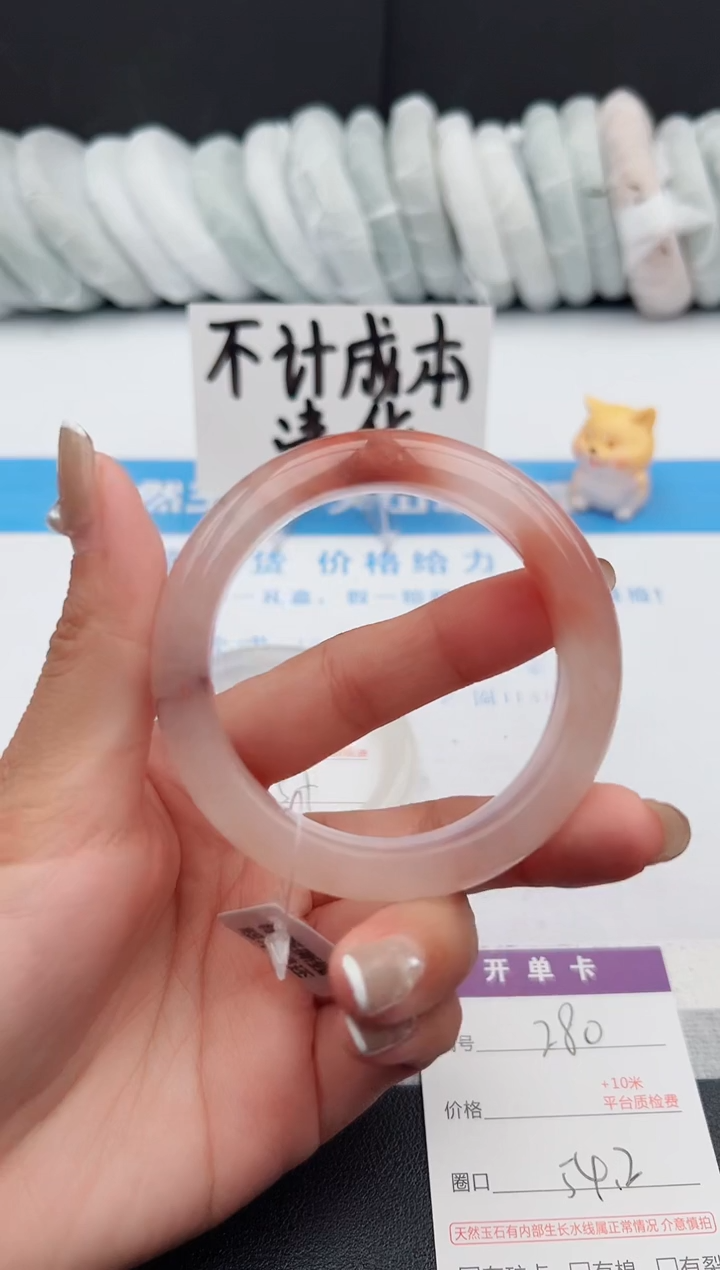 【闪购商品】石英质玉手镯未镶嵌j280-T54.2