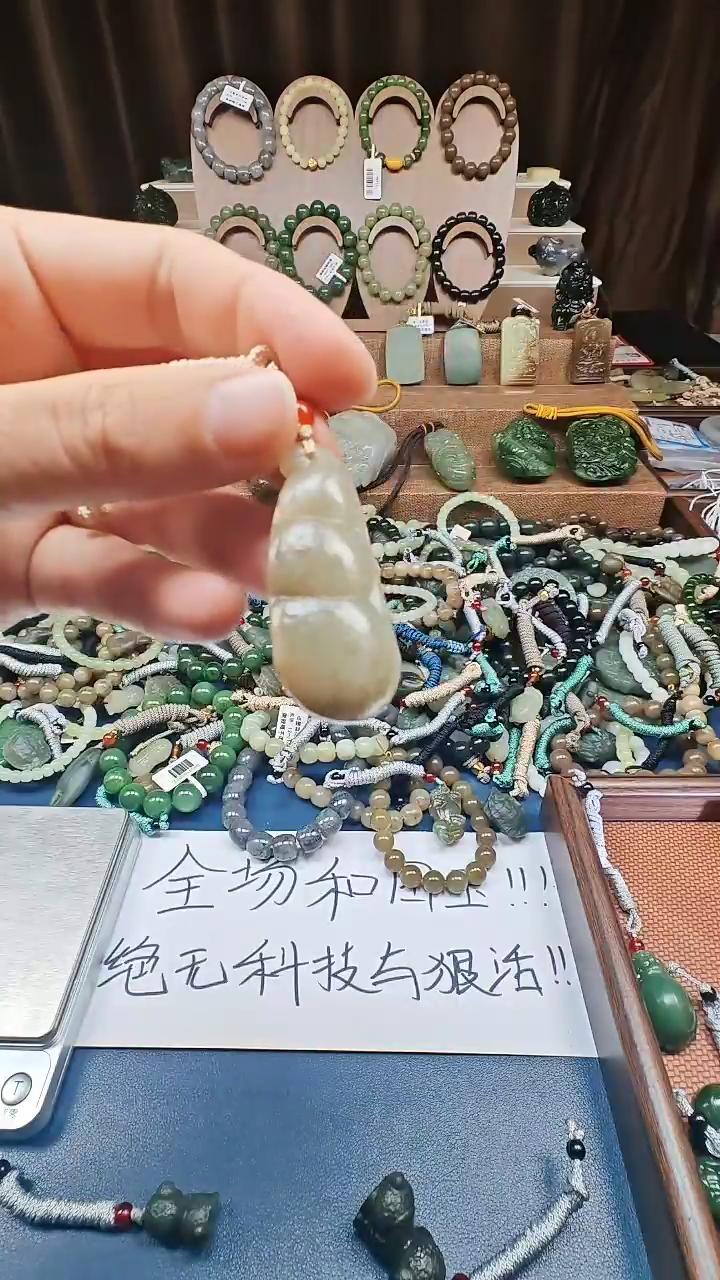 颈饰未镶嵌和田玉多样性发货拍一发一