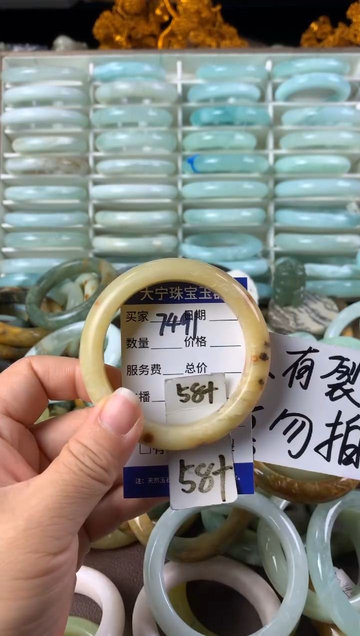 【闪购商品】蛇纹石玉手镯未镶嵌7491