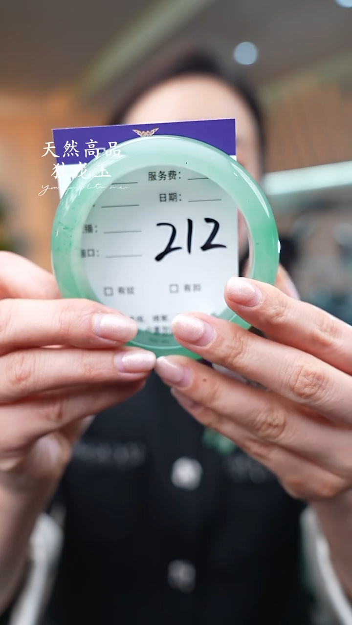【闪购商品】石英质玉手镯未镶嵌212
