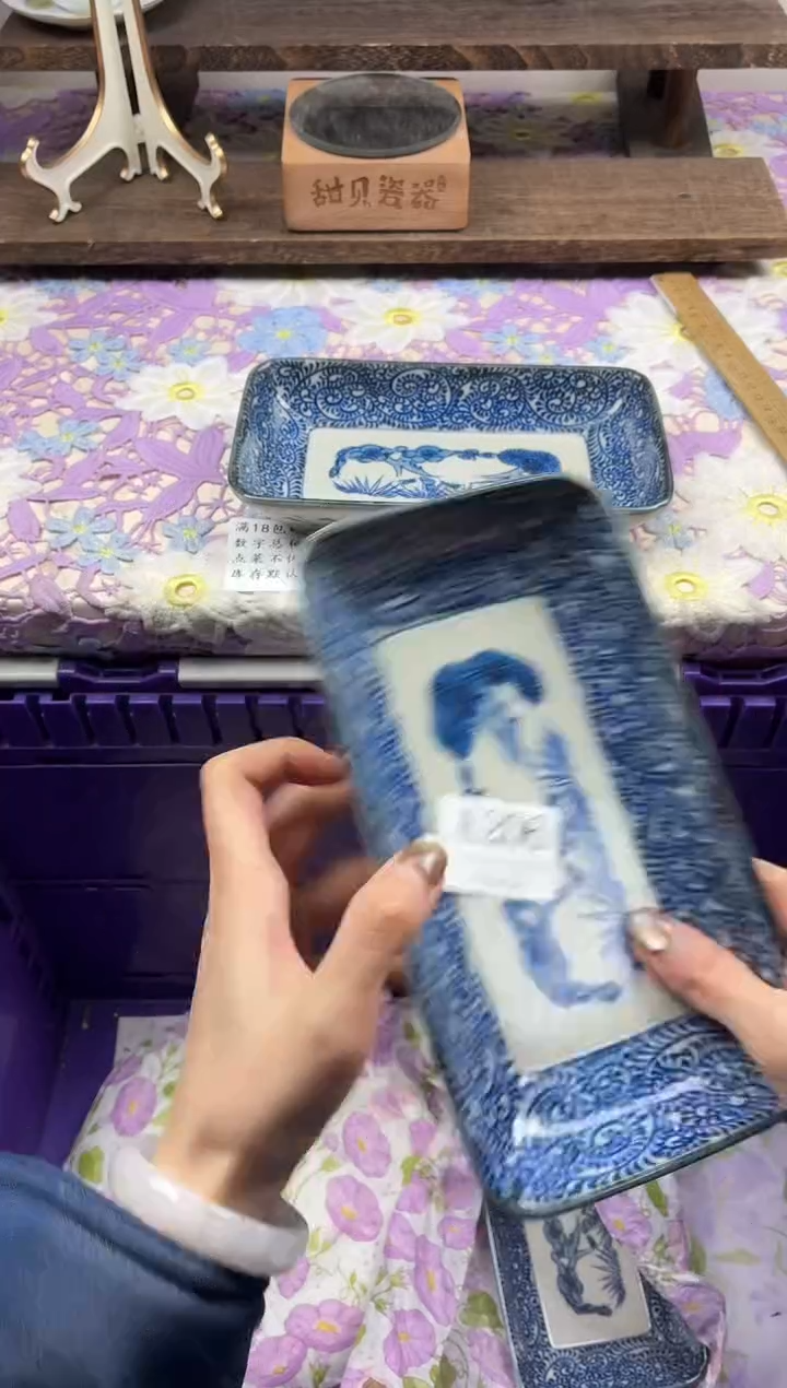 瓷片娜*                A206