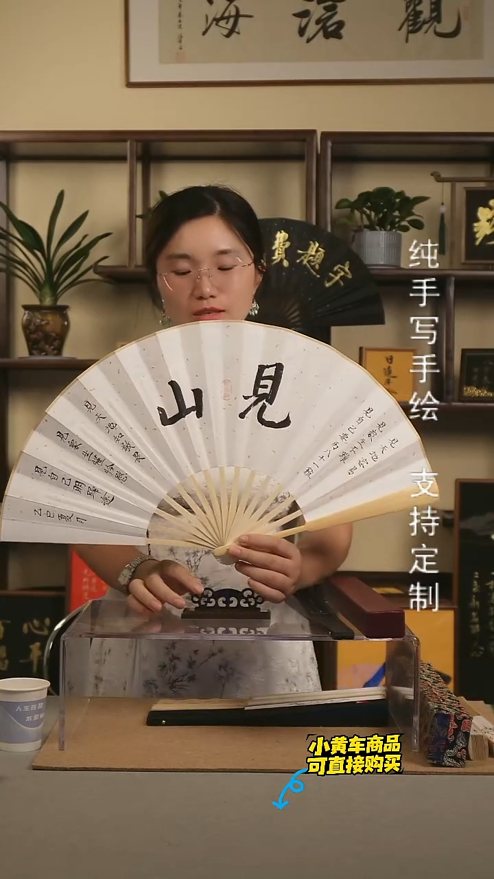 【见山】十寸 玉竹 可盘可玩 手写手绘折扇