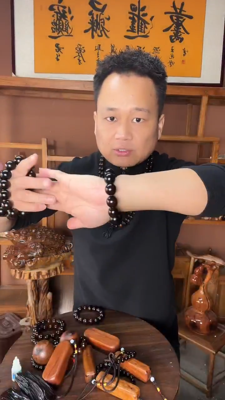 枣木雷击枣木1.8手串